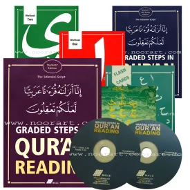 Graded Steps in Qur'an Reading (4 Books, 2 CDs, 1 Poster, 1 Chart, and Flash Cards)