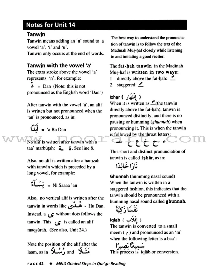 Graded Steps in Qur'an Reading (4 Books, 2 CDs, 1 Poster, 1 Chart, and Flash Cards)