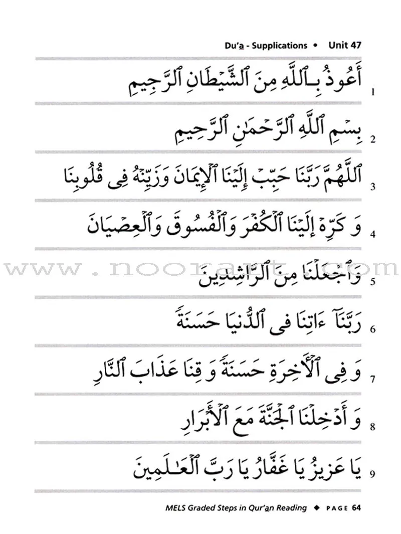 Graded Steps in Qur'an Reading (4 Books, 2 CDs, 1 Poster, 1 Chart, and Flash Cards)